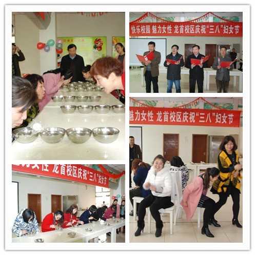 成语什么手什么庆_成语故事图片(3)