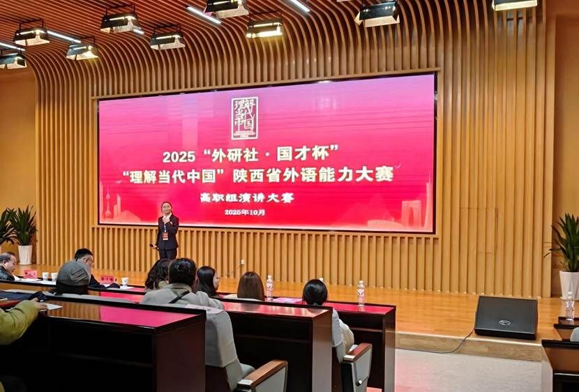 卢沫汐参加演讲赛项决赛