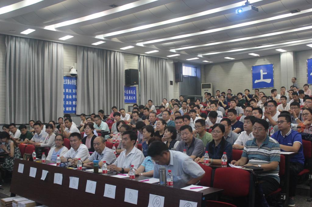 学院召开2017年政府采购招标大会